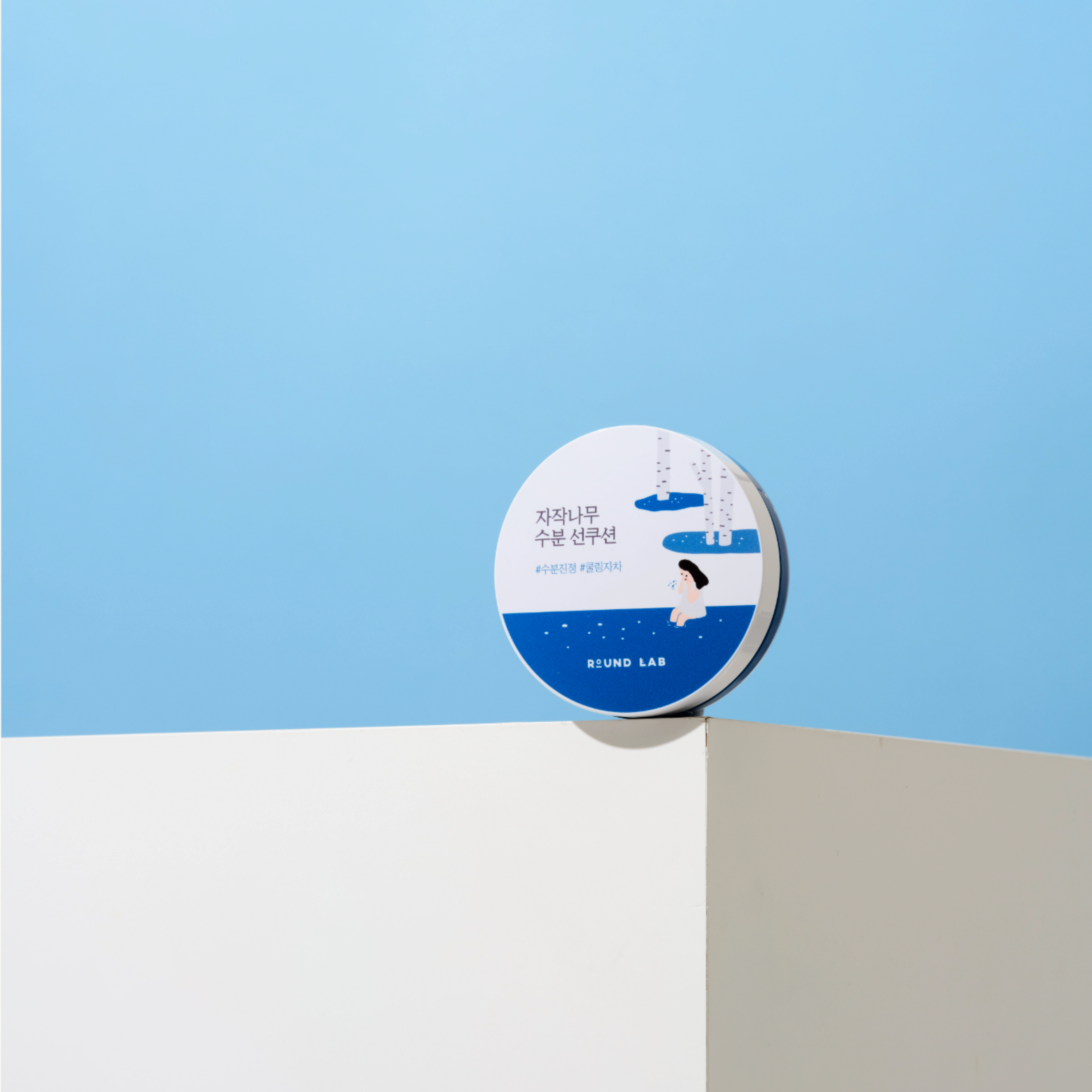 Runde Lab Birch feuchtigkeitsspendender Sonnenschutz Sun Cushion mit SPF50+ PA++++, mineralischer Sonnenschutz, 15 g