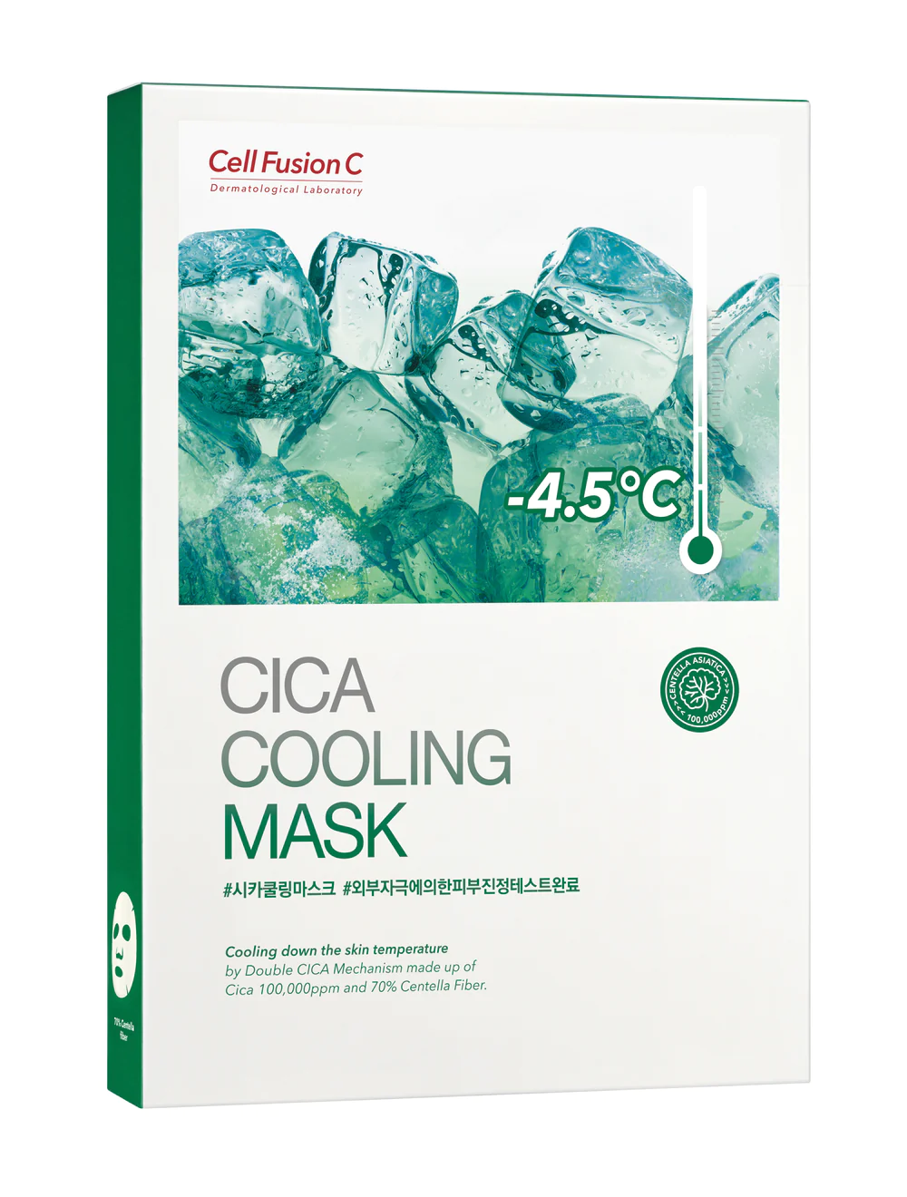 Cell Fusion C Cica Cooling Maske, 27g, 5er Pack, feuchtigkeitsspendende Gesichtsmasken mit beruhigender Wirkung.